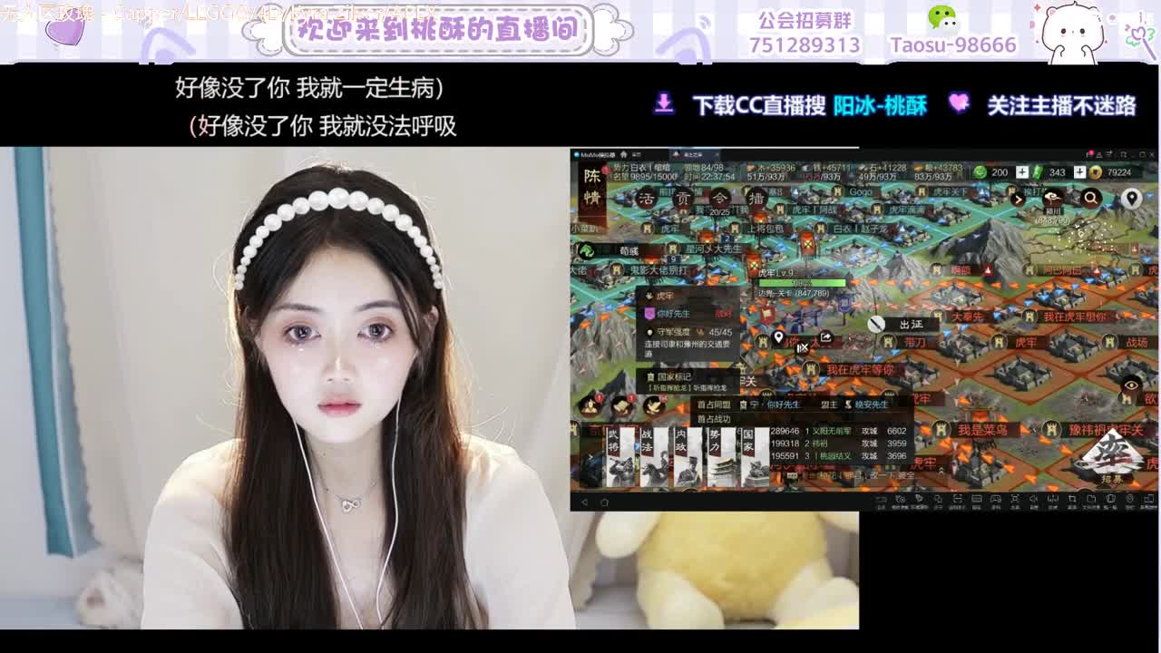 新人主播求关注 第3段