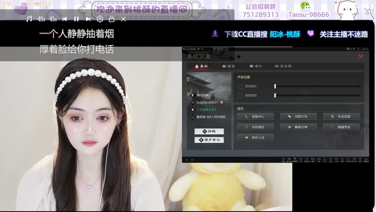 新人主播求关注 第6段