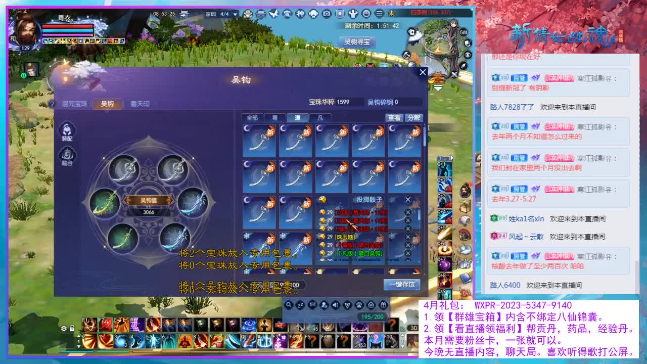爱自有天意。 第5段