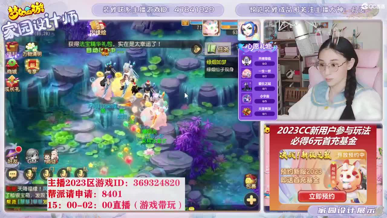 2023区，接家园装修 第1段