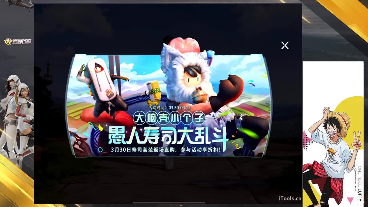 是一件开心的事 第1段