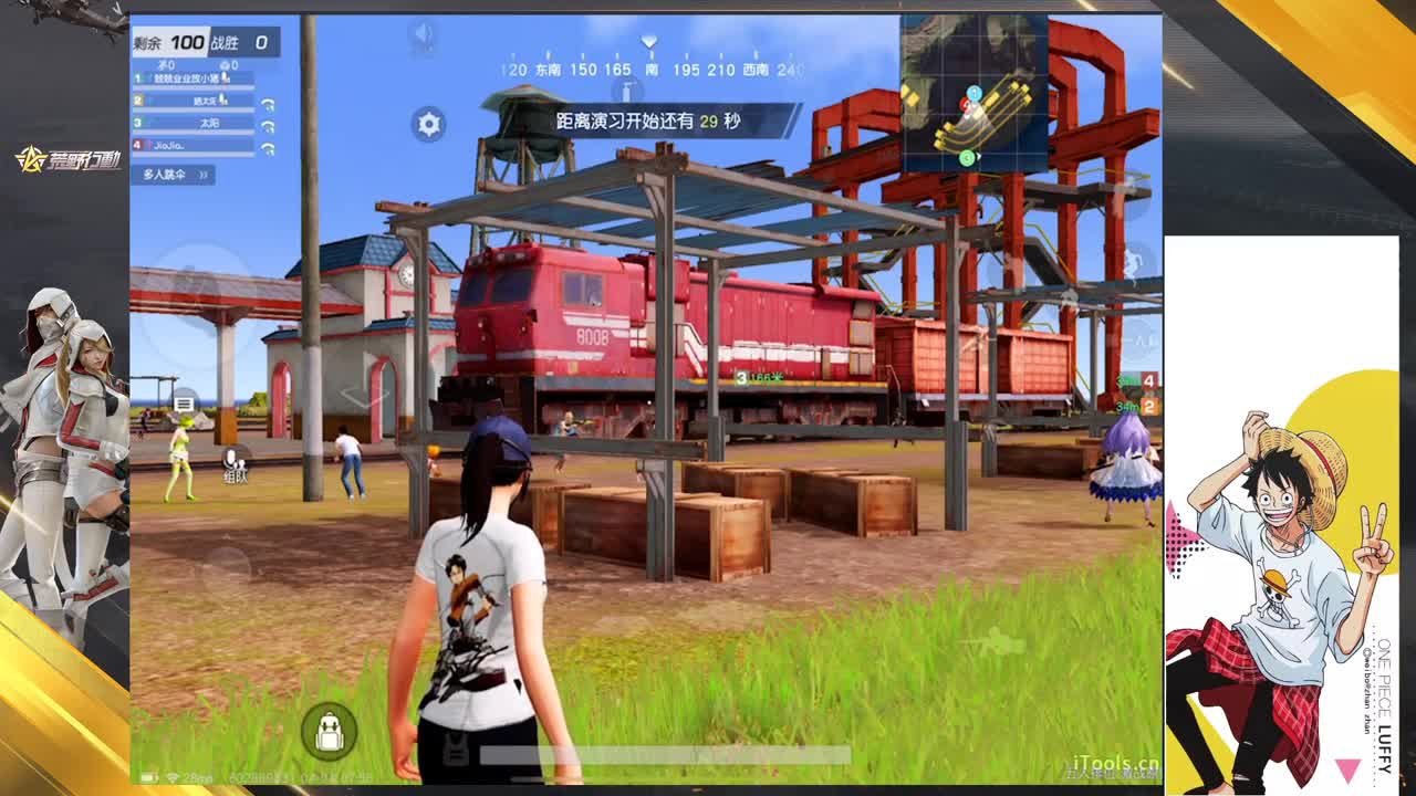 是一件开心的事 第2段