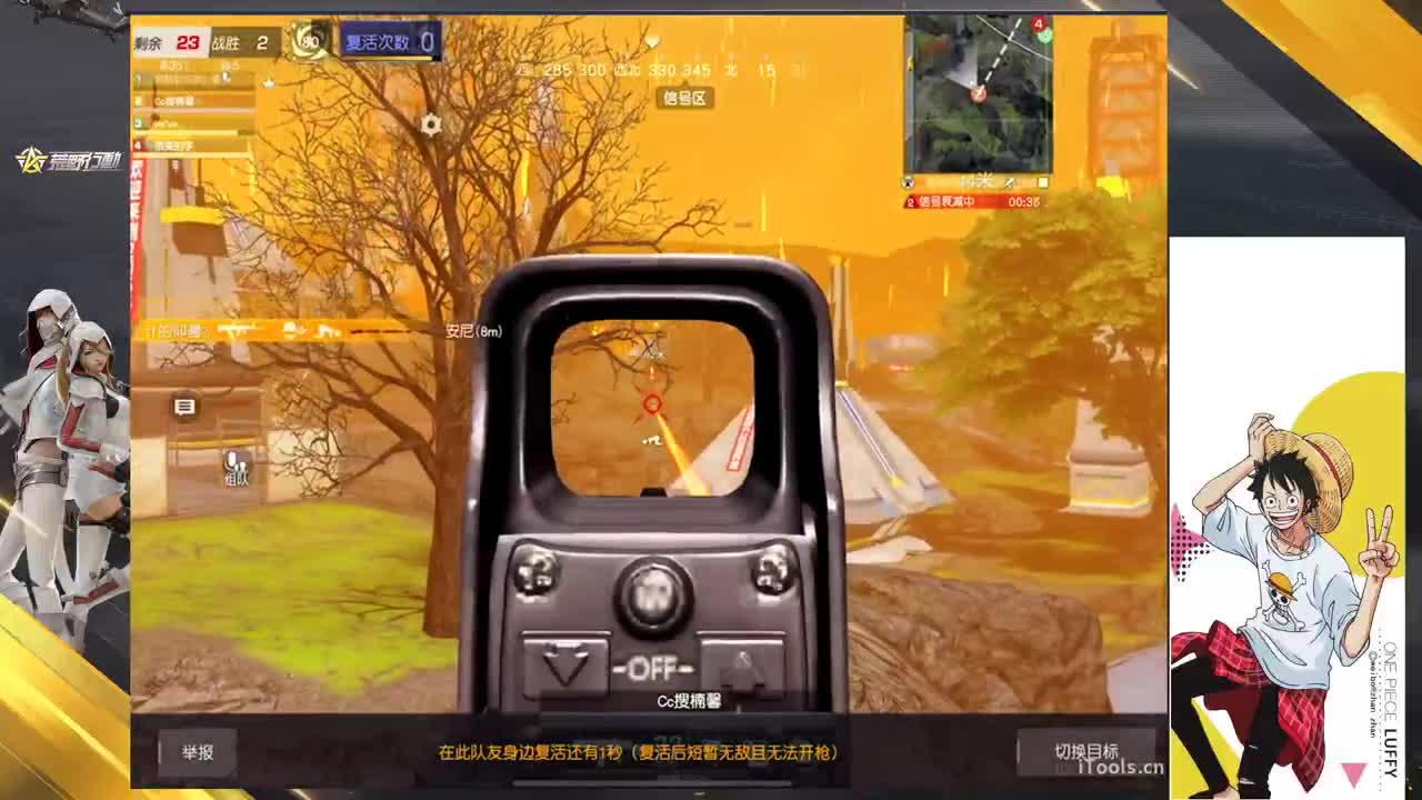 是一件开心的事 第6段