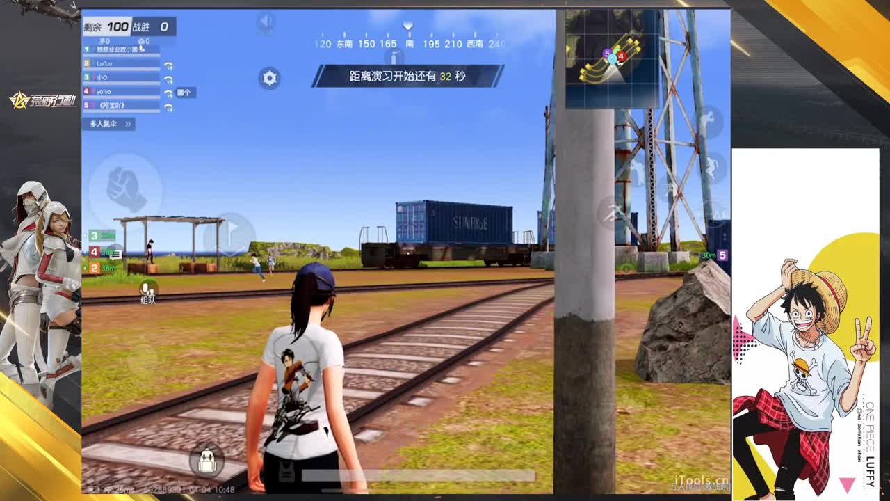 是一件开心的事 第8段