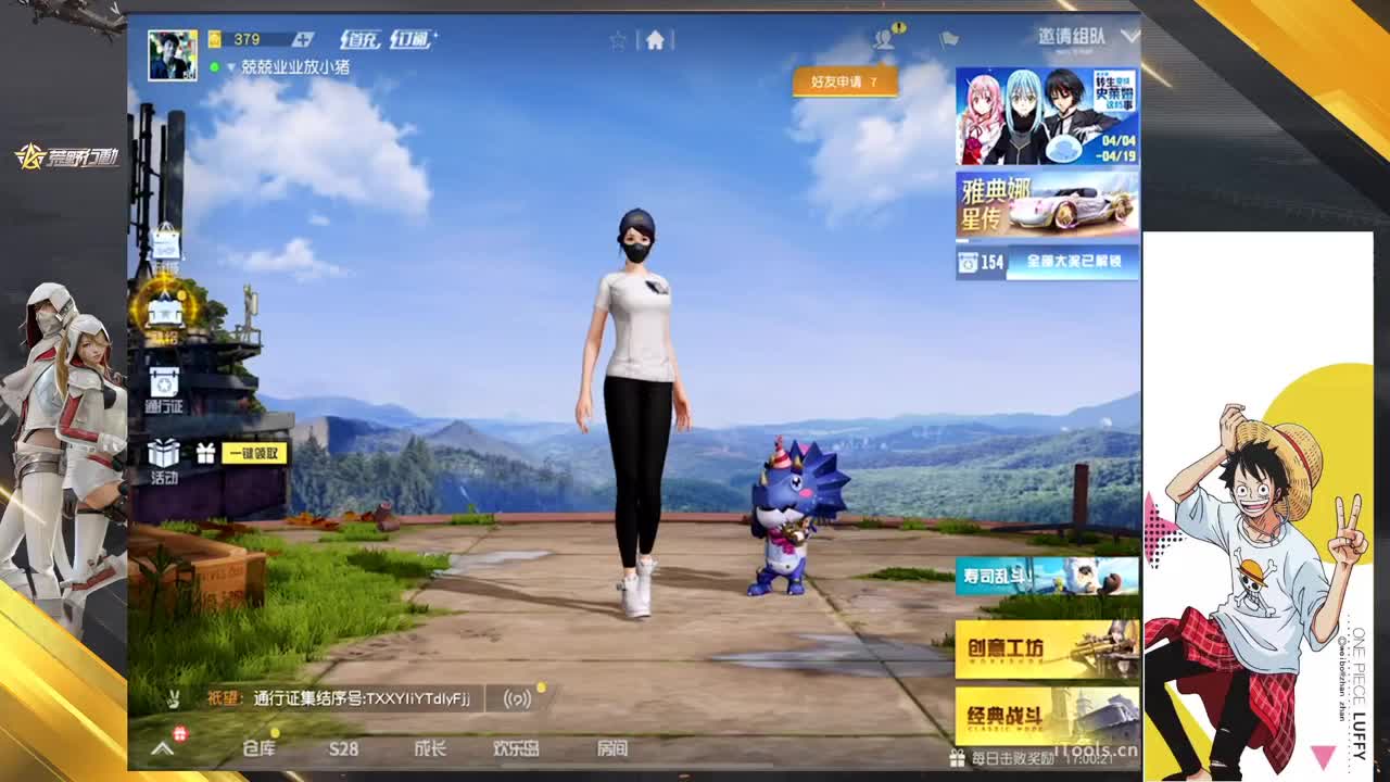 是一件开心的事 第11段