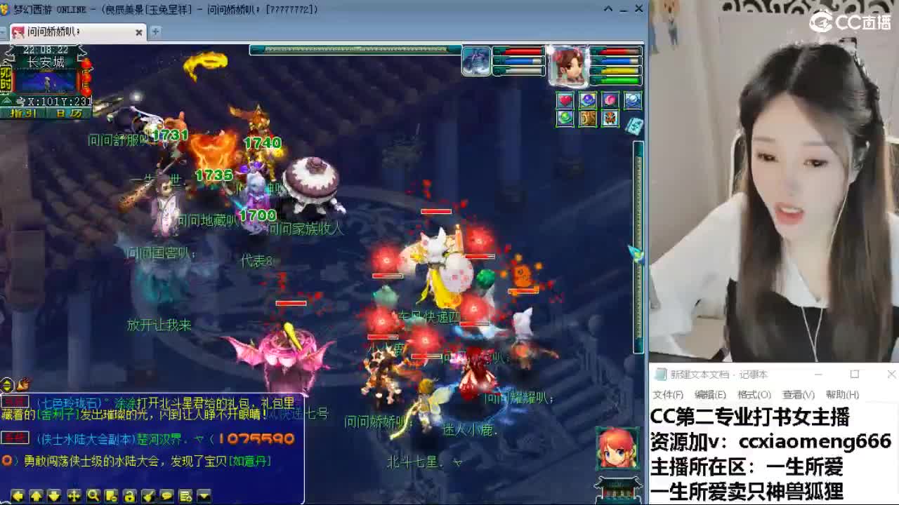 官方推荐打书主播 第4段