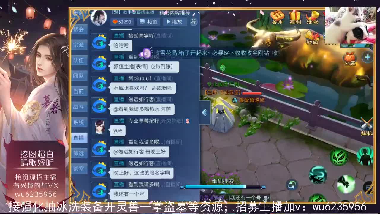 接资源，也会唱歌~ 第1段