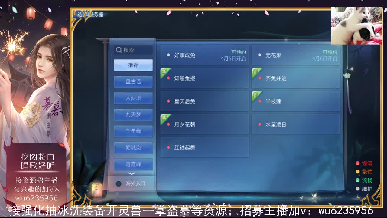 接资源，也会唱歌~ 第5段