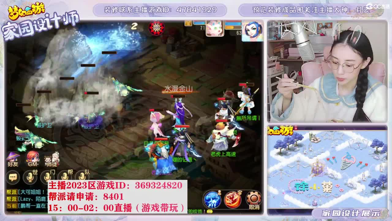 2023区，接家园装修 第3段