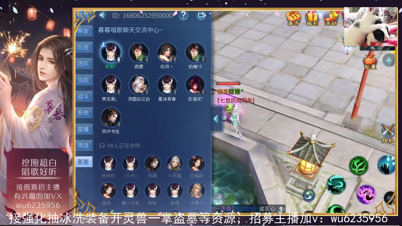 接资源，也会唱歌~ 第7段