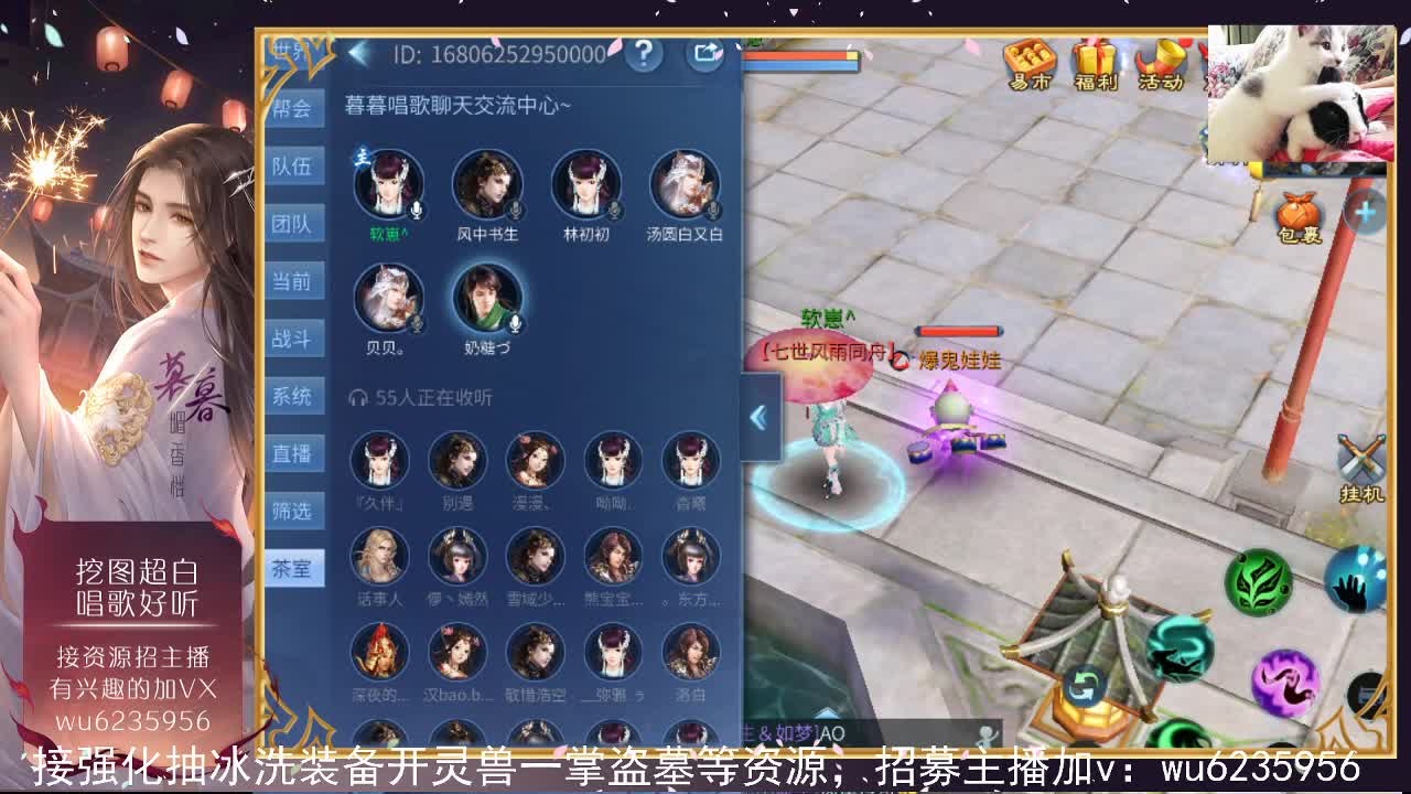 接资源，也会唱歌~ 第9段