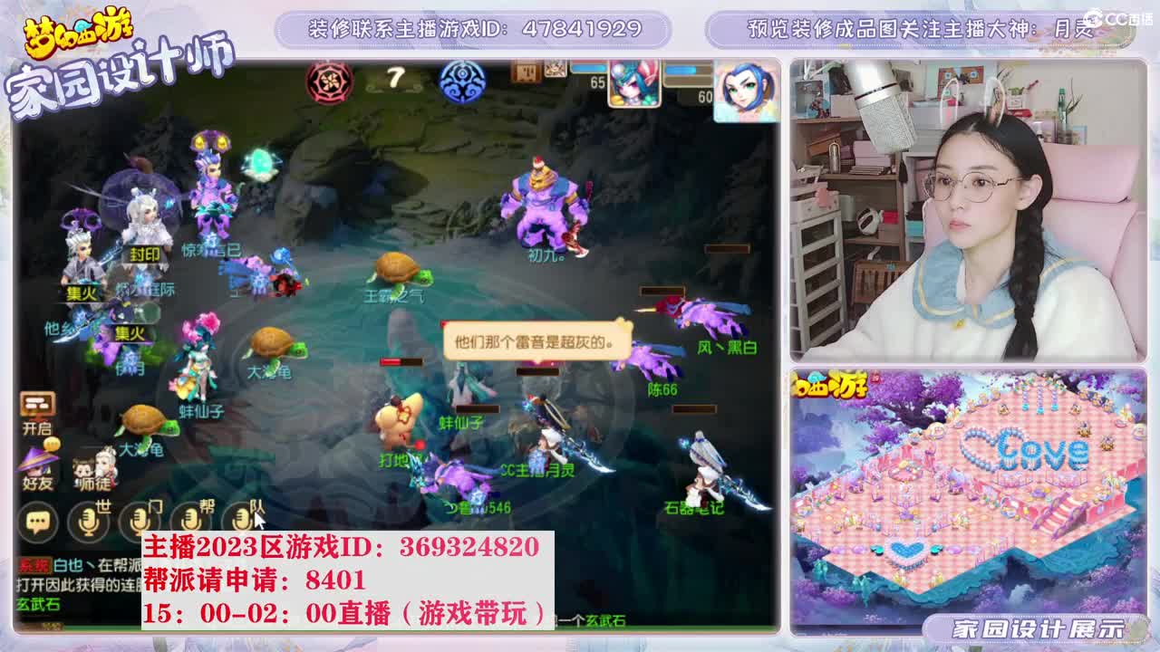 2023区，接家园装修 第6段