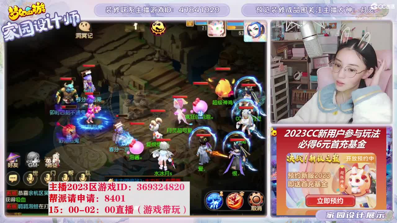 2023区，接家园装修 第9段