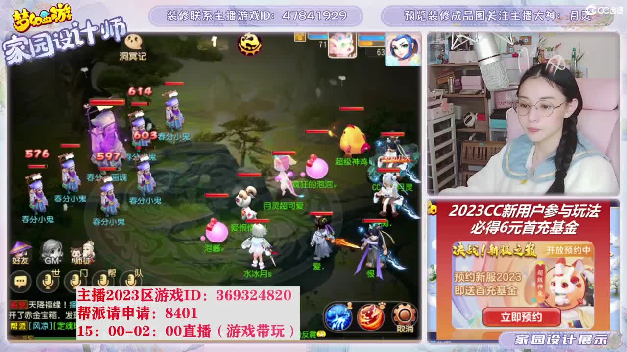 2023区，接家园装修 第10段