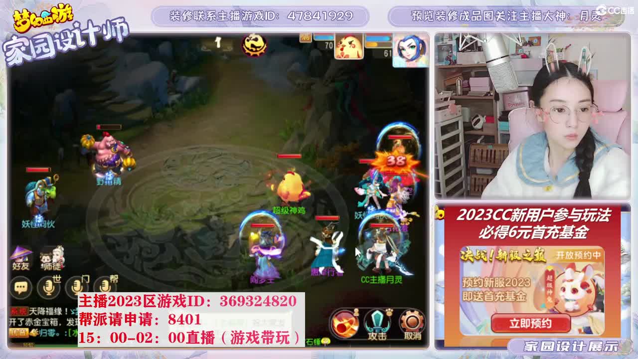 2023区，接家园装修 第12段