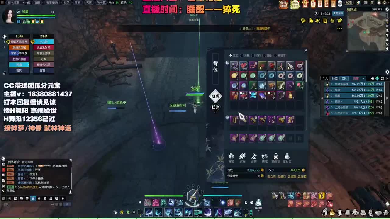 接H舞阳 宗师绝世 第3段