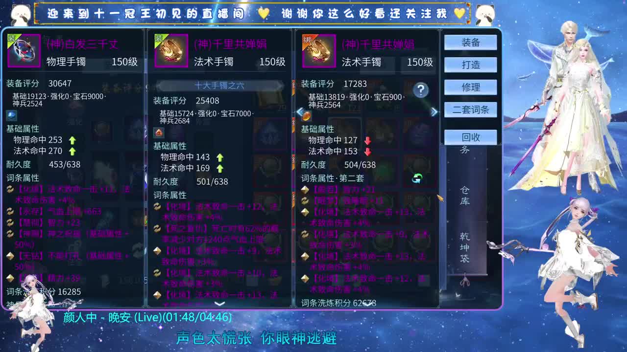 十一冠王在线答疑解惑 第8段