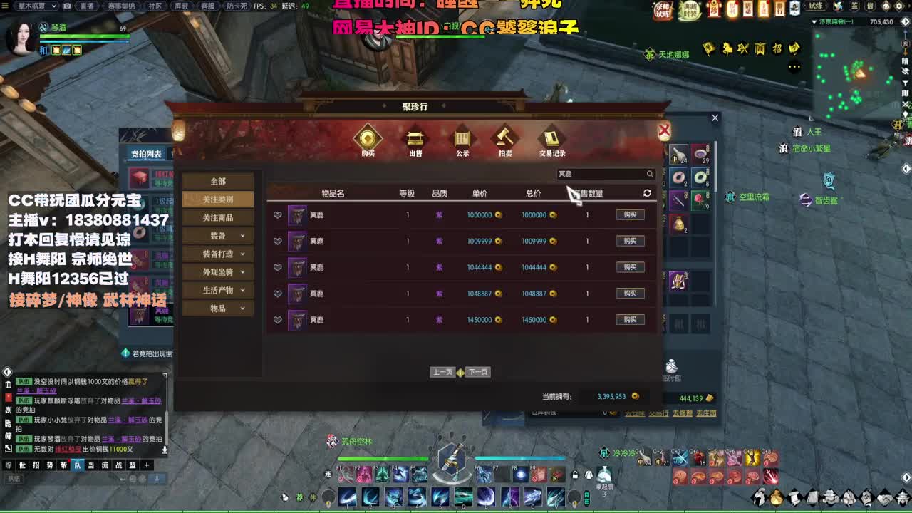 接H舞阳 宗师绝世 第5段