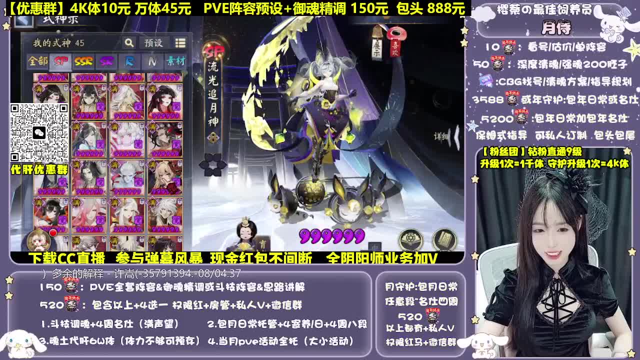 调号|斗技|托管|代肝 第5段