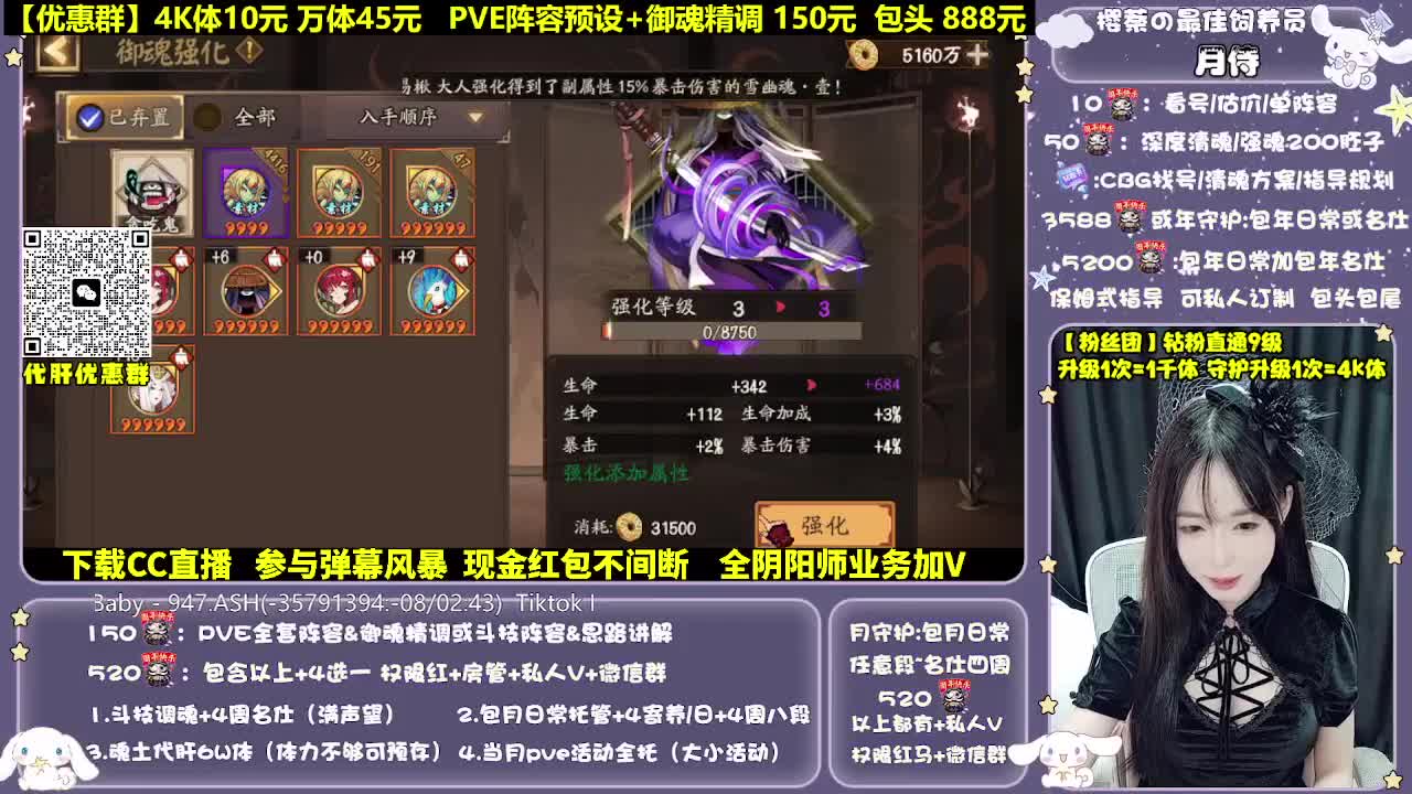 调号|斗技|托管|代肝 第6段