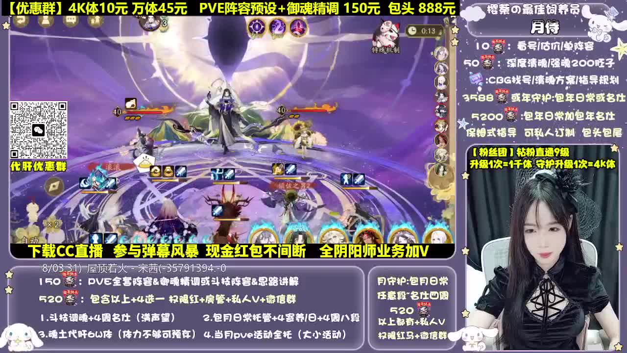 调号|斗技|托管|代肝 第7段