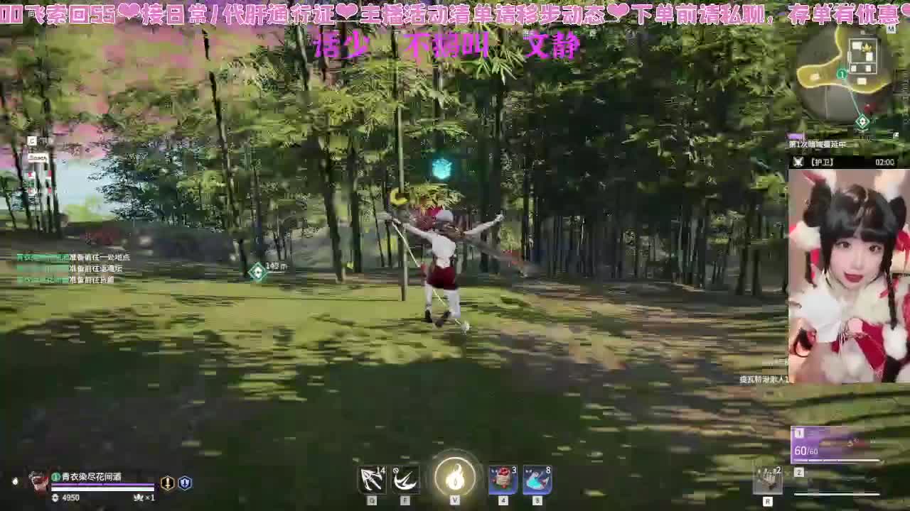 注意看这个女人会短闪 第1段