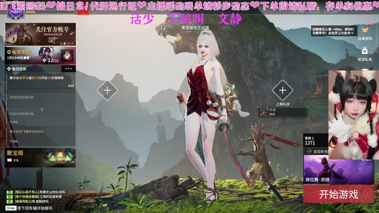 注意看这个女人会短闪 第2段