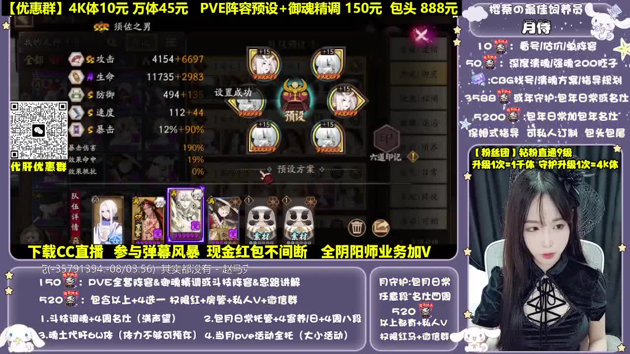 调号|斗技|托管|代肝 第12段