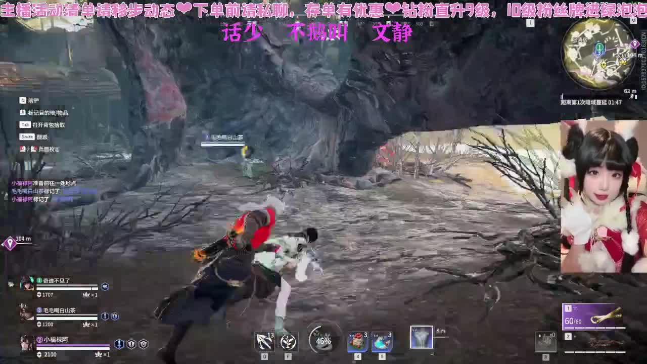 注意看这个女人会短闪 第3段