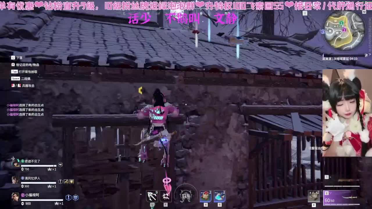 注意看这个女人会短闪 第4段