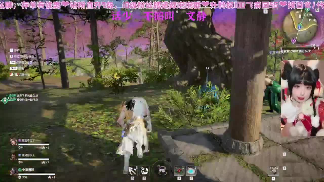 注意看这个女人会短闪 第5段