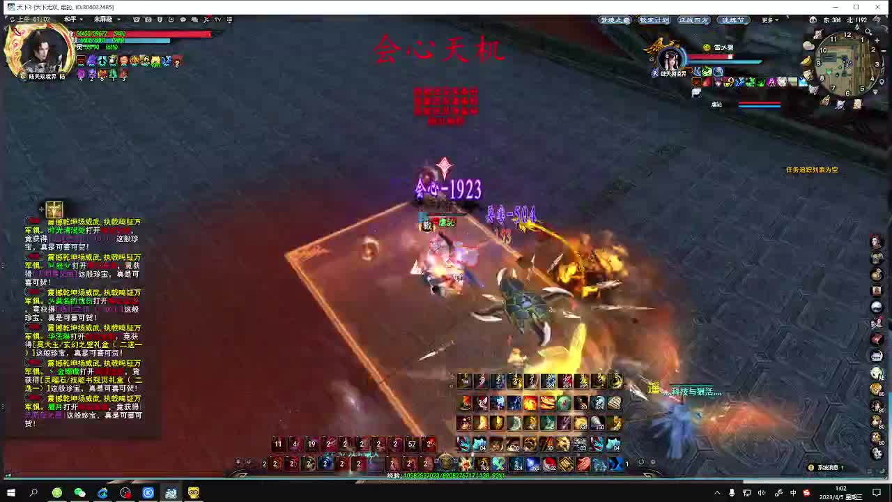 最咸的咸鱼 咸鱼之王 第5段