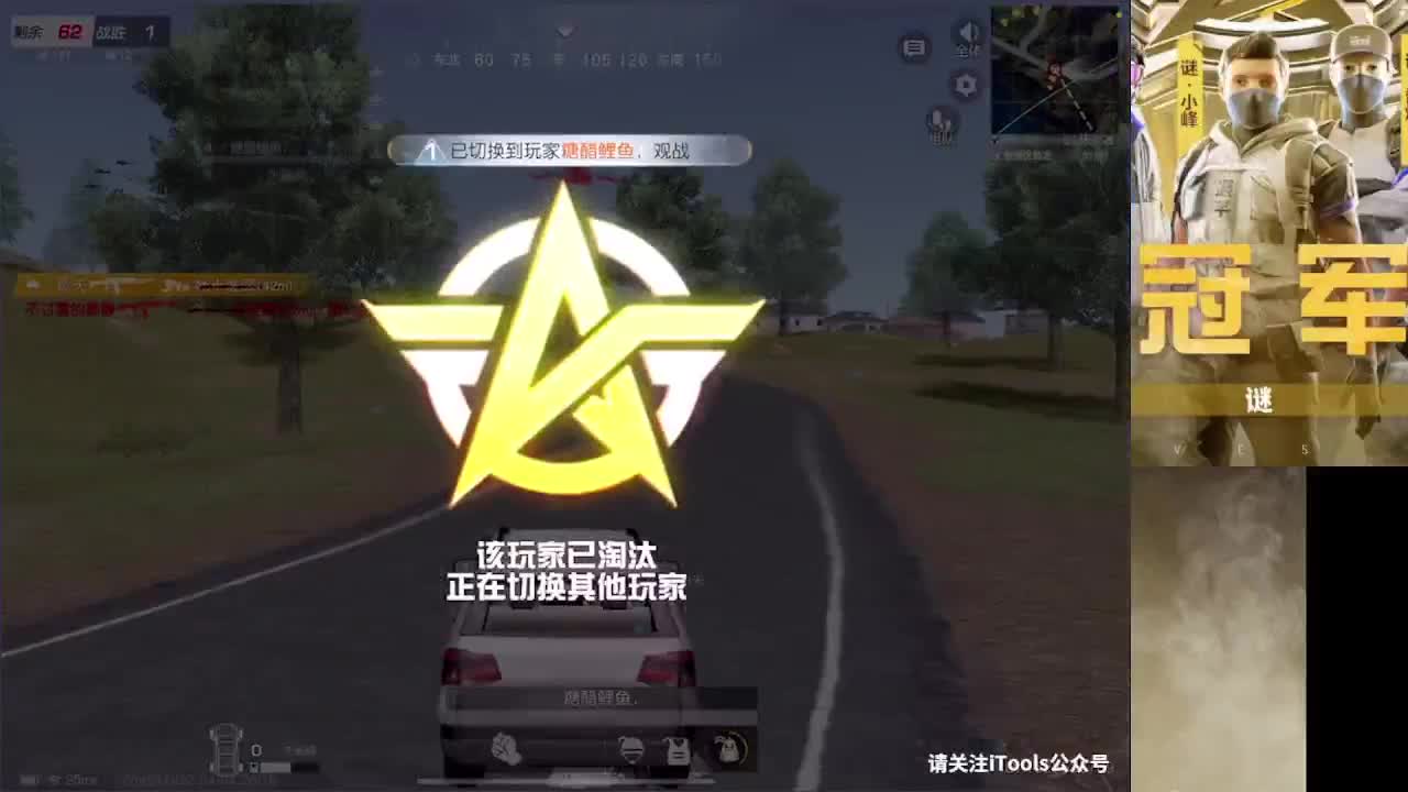 加油 第4段