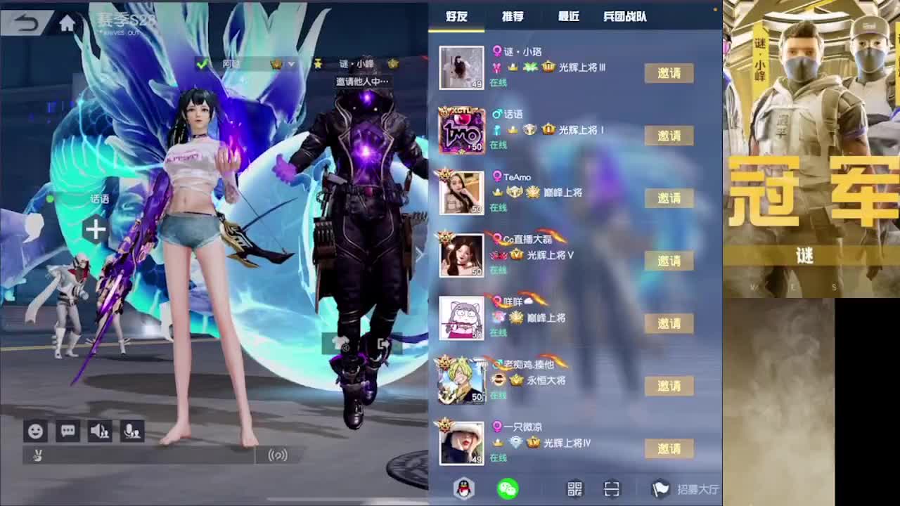 加油 第8段