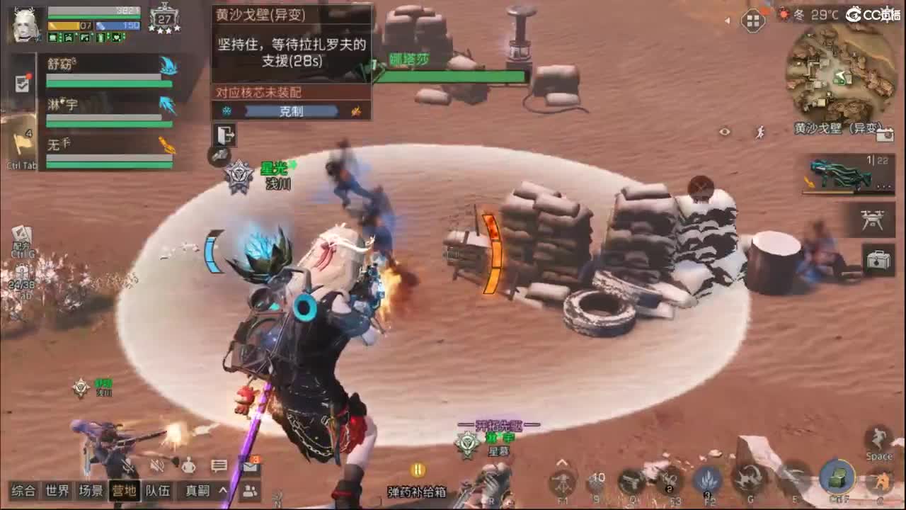 资源赛 第2段
