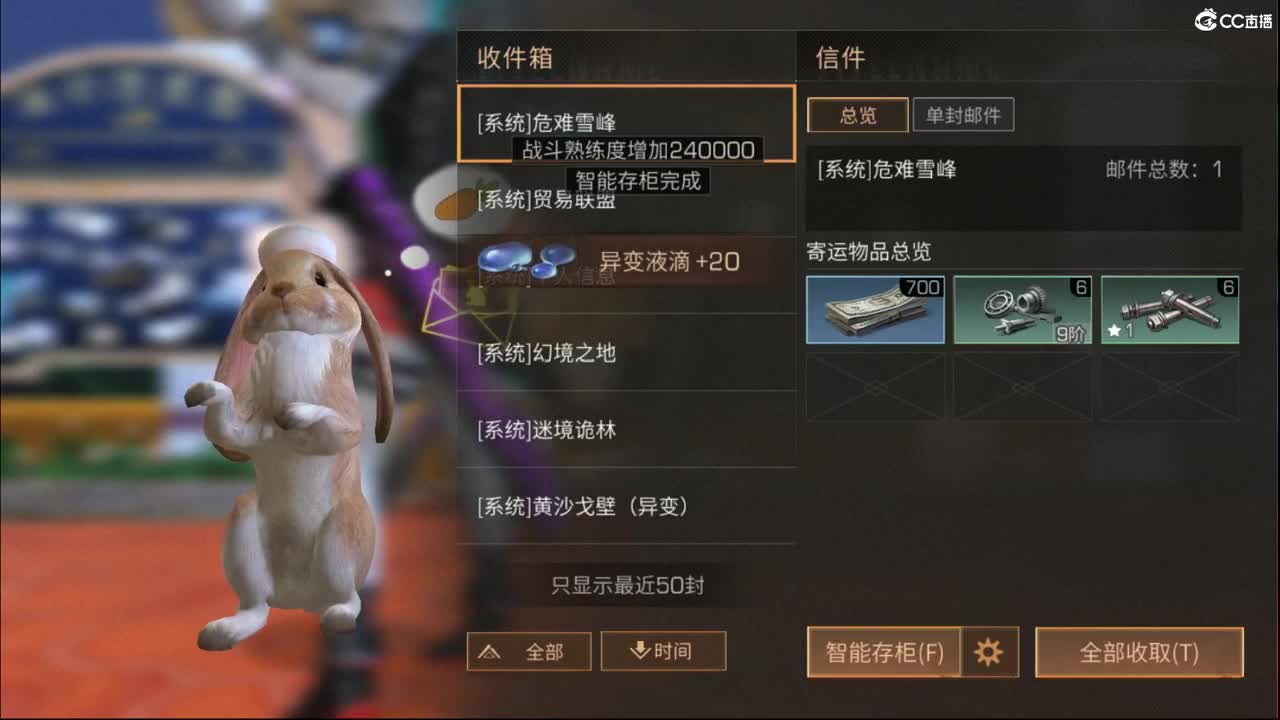 资源赛 第4段