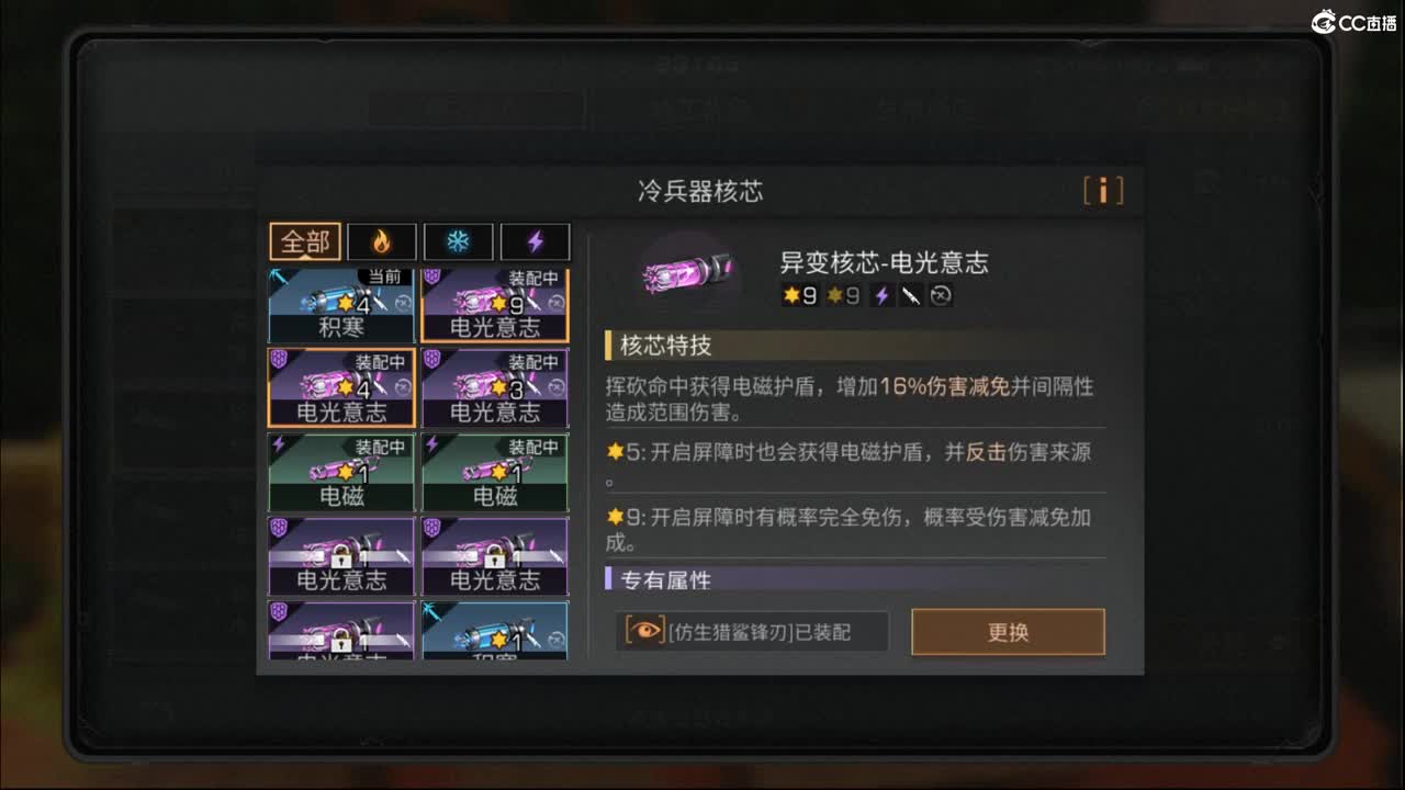 资源赛 第8段