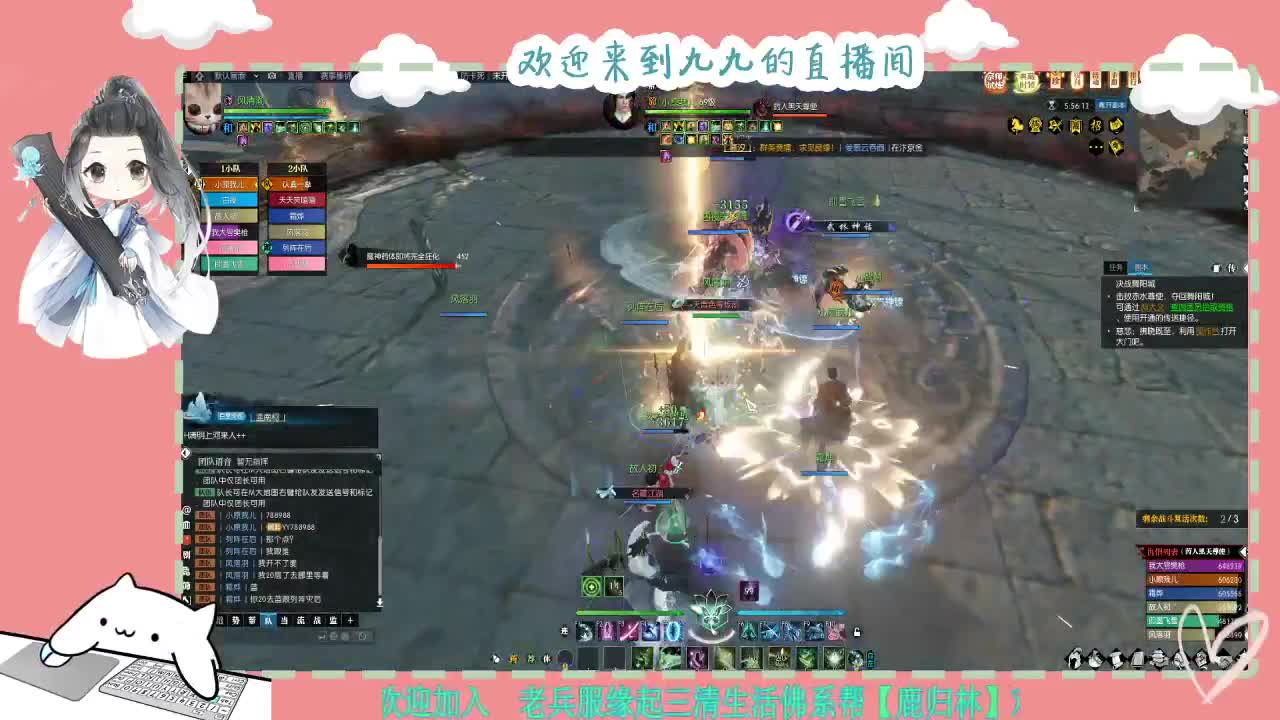 铛铛铛~ 第4段
