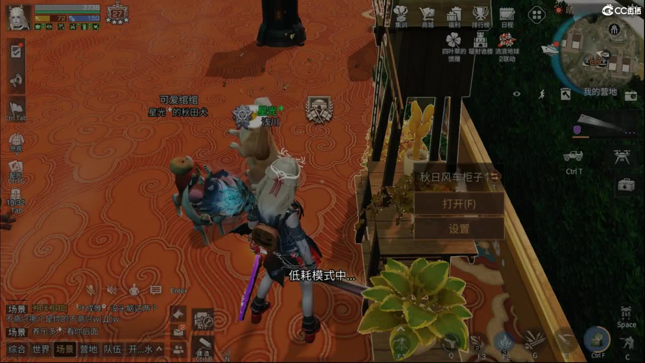 资源赛 第11段