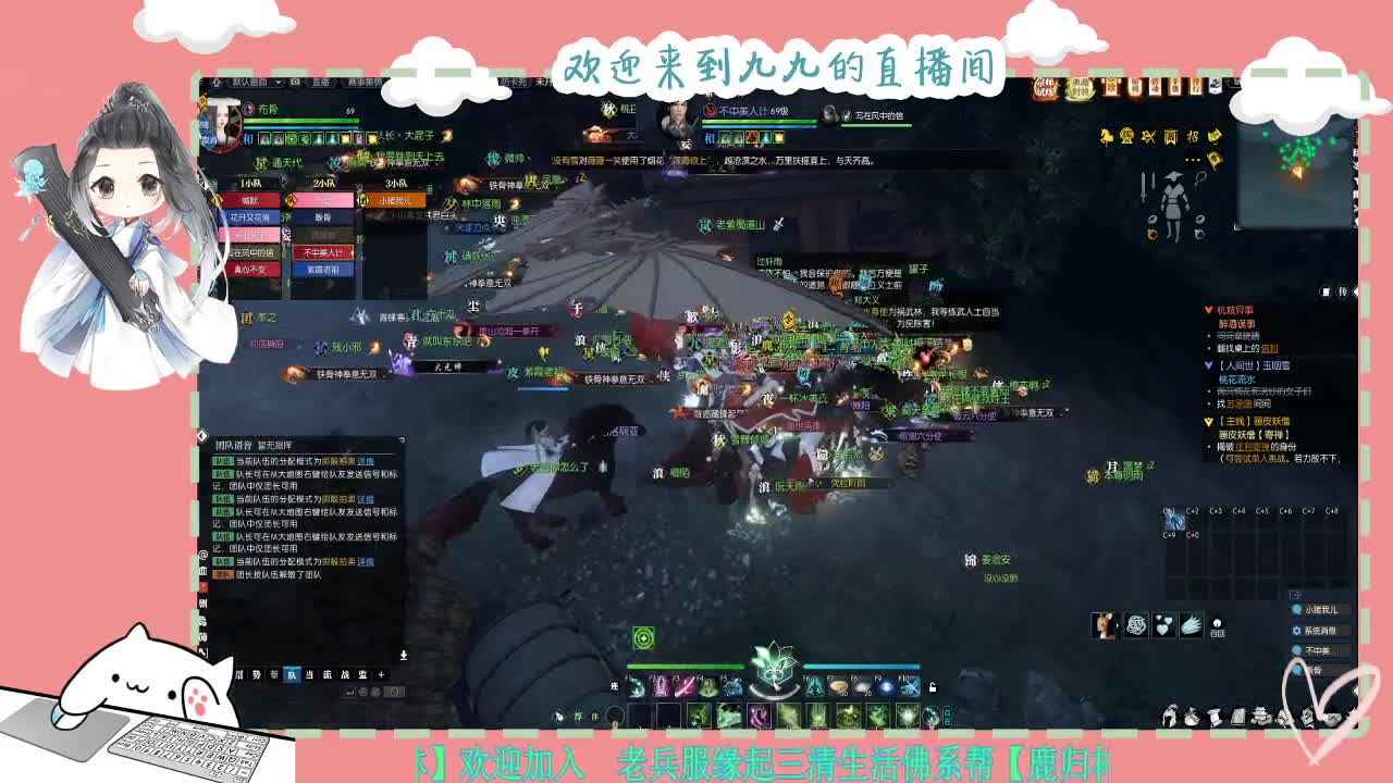 铛铛铛~ 第8段