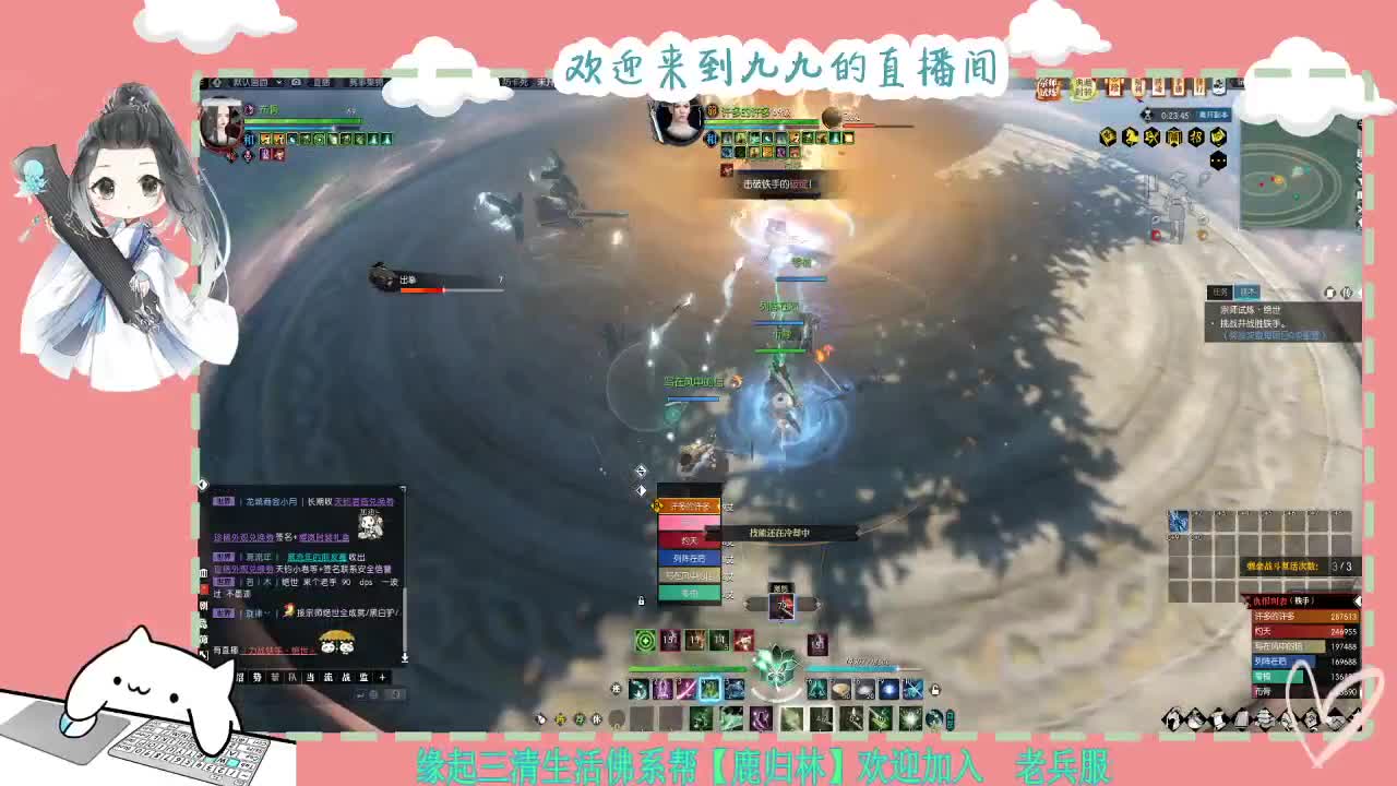 铛铛铛~ 第12段