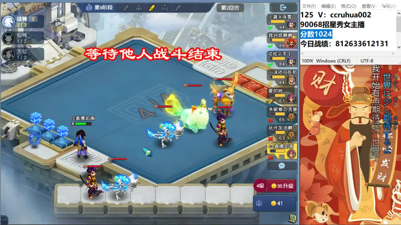 盘丝洞唯一男主播 第6段