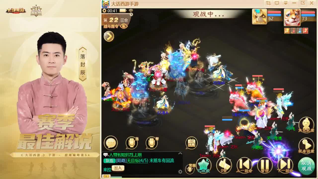 回来了~长安！ 第10段