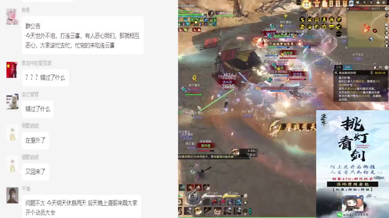 新年快乐！！！ 第3段