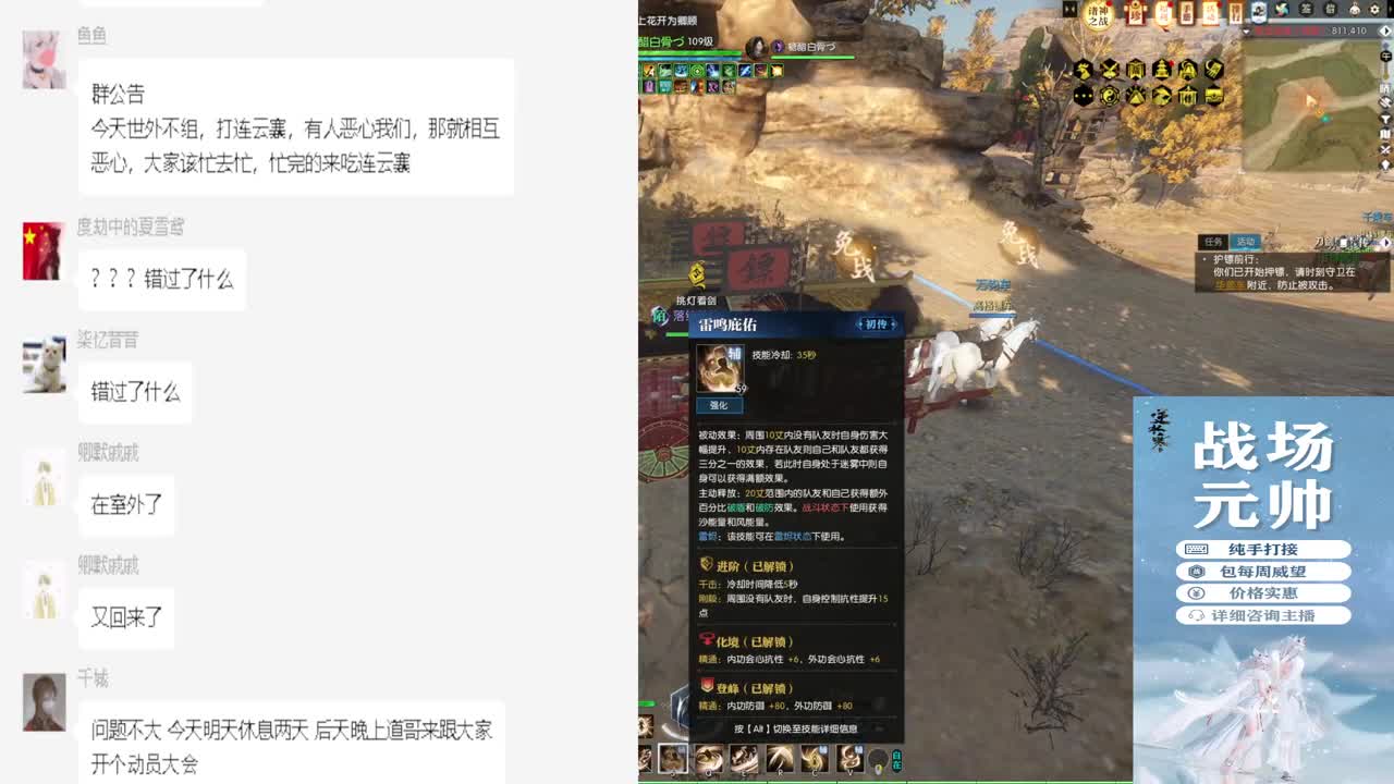 新年快乐！！！ 第4段