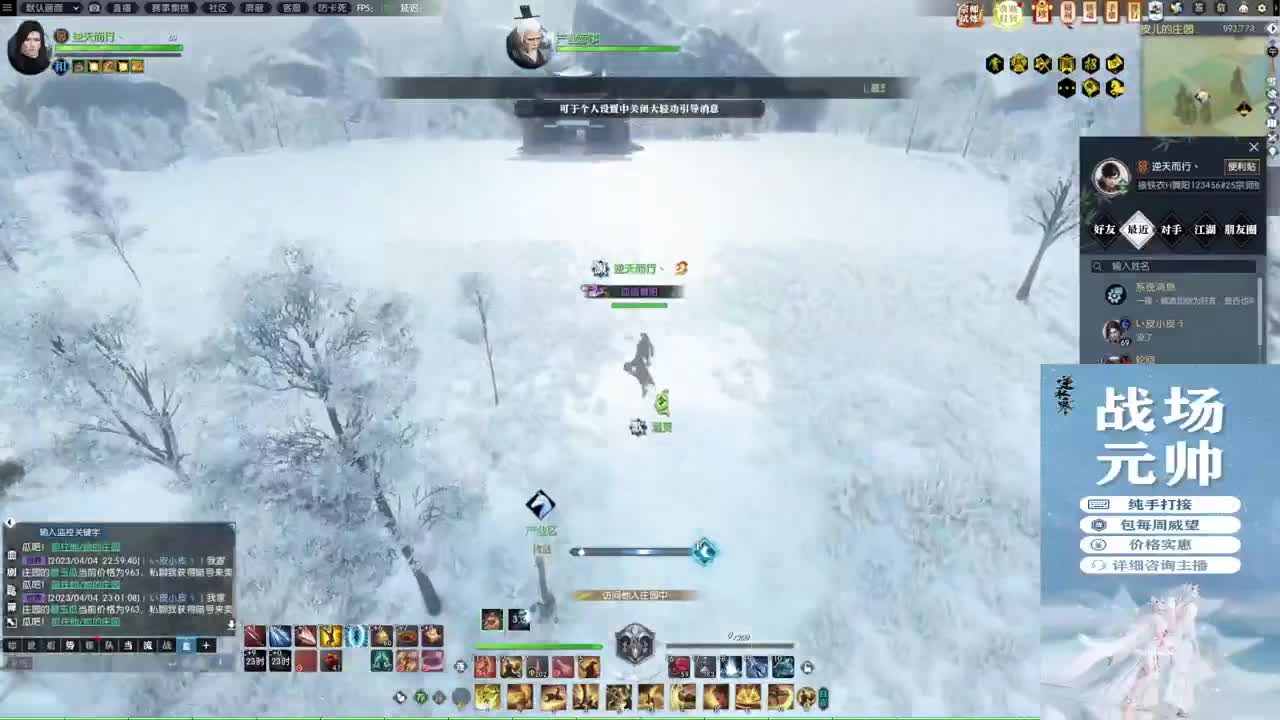 新年快乐！！！ 第7段