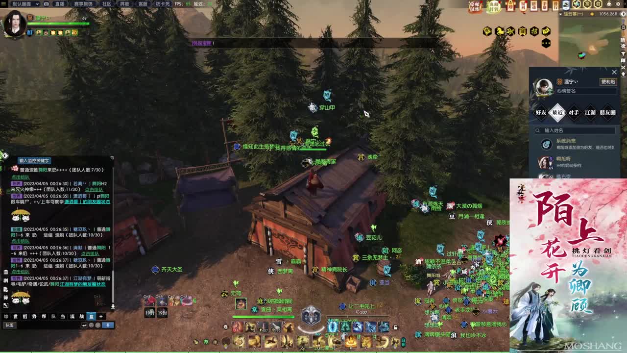 新年快乐！！！ 第10段