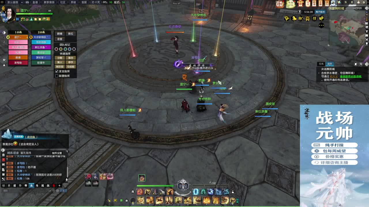 新年快乐！！！ 第11段