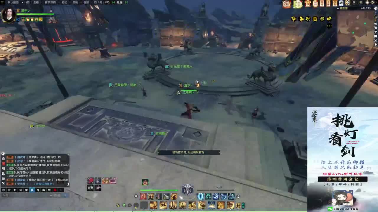 新年快乐！！！ 第12段