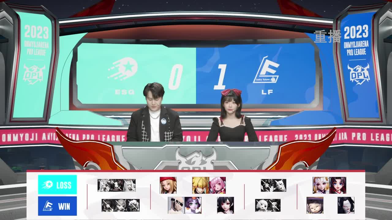 平安京OPL春季赛 第10段